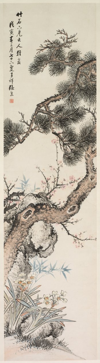 Três Purezas de Zhang Xiong