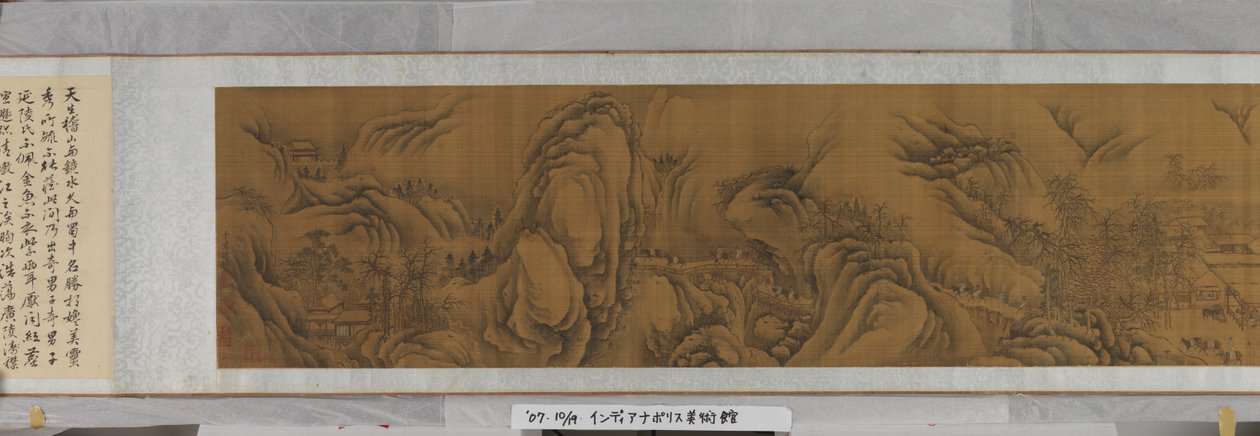 A Thousand Miles, A Hundred Ponies, data desconhecida (tinta e cores sobre seda) de Zhao Boju