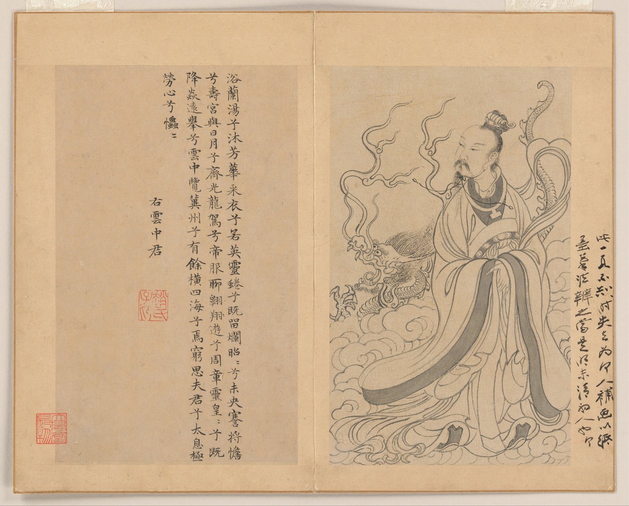  de Zhao Mengfu (after) Chao Meng-Fu or