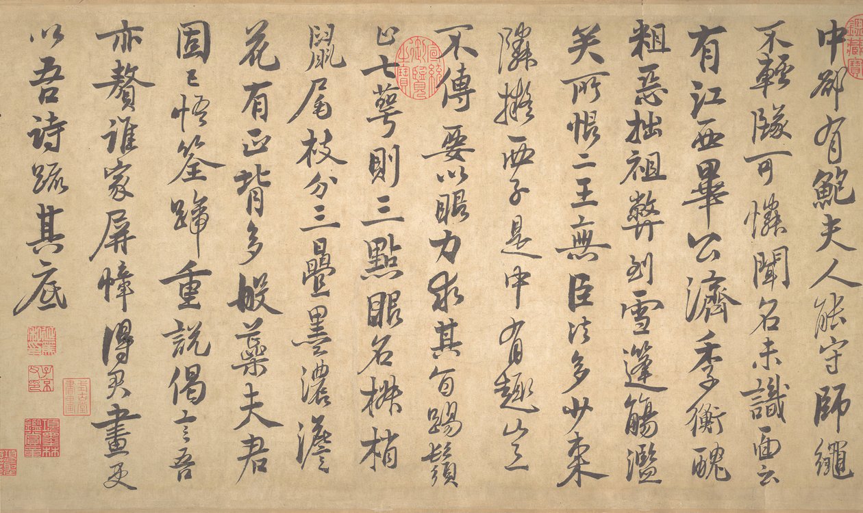 Poemas sobre Pintura de Flores de Ameixa e Bambu, datados de 1260. de Zhao Mengjian