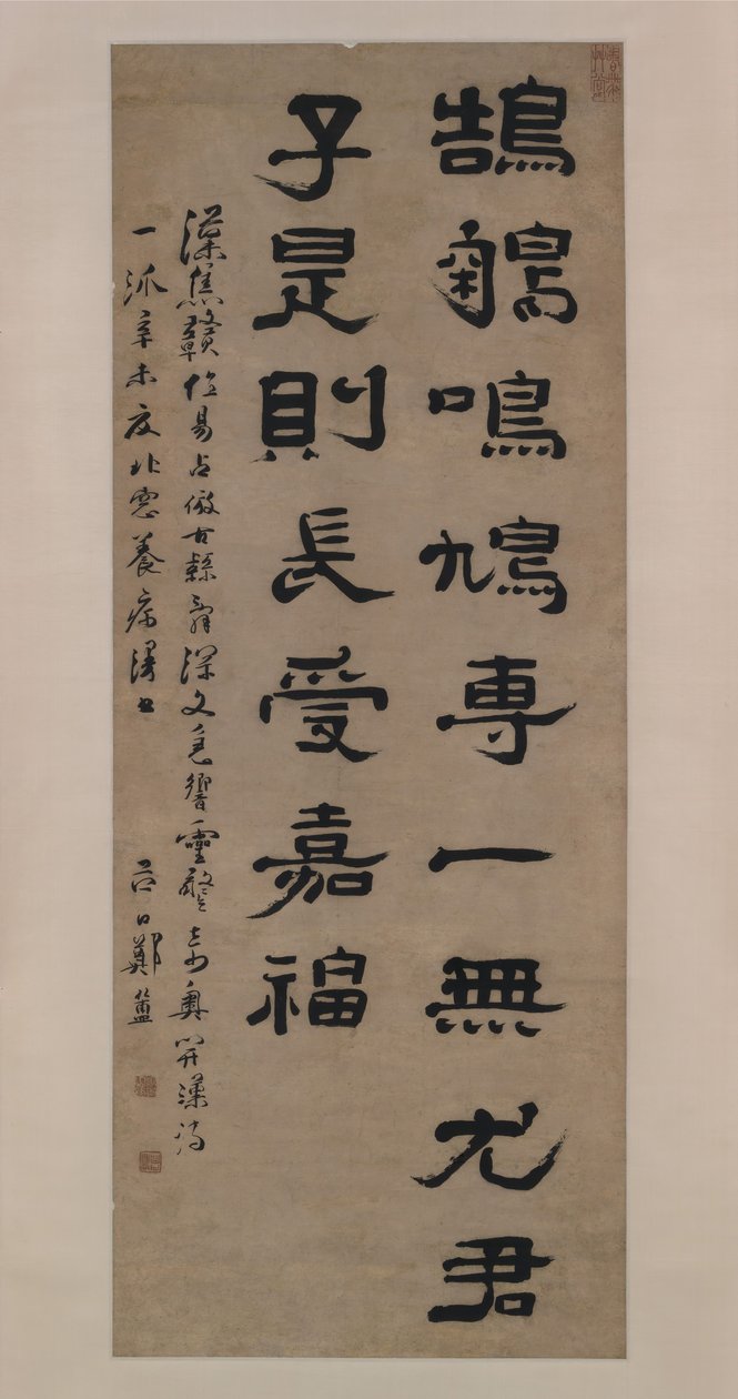 Poetic Maxim, datado de 1691. de Zheng Fu