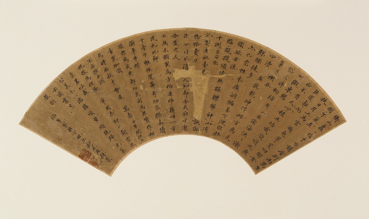 Dois poemas e pós-escrito em roteiro padrão de Zheng Xianqing