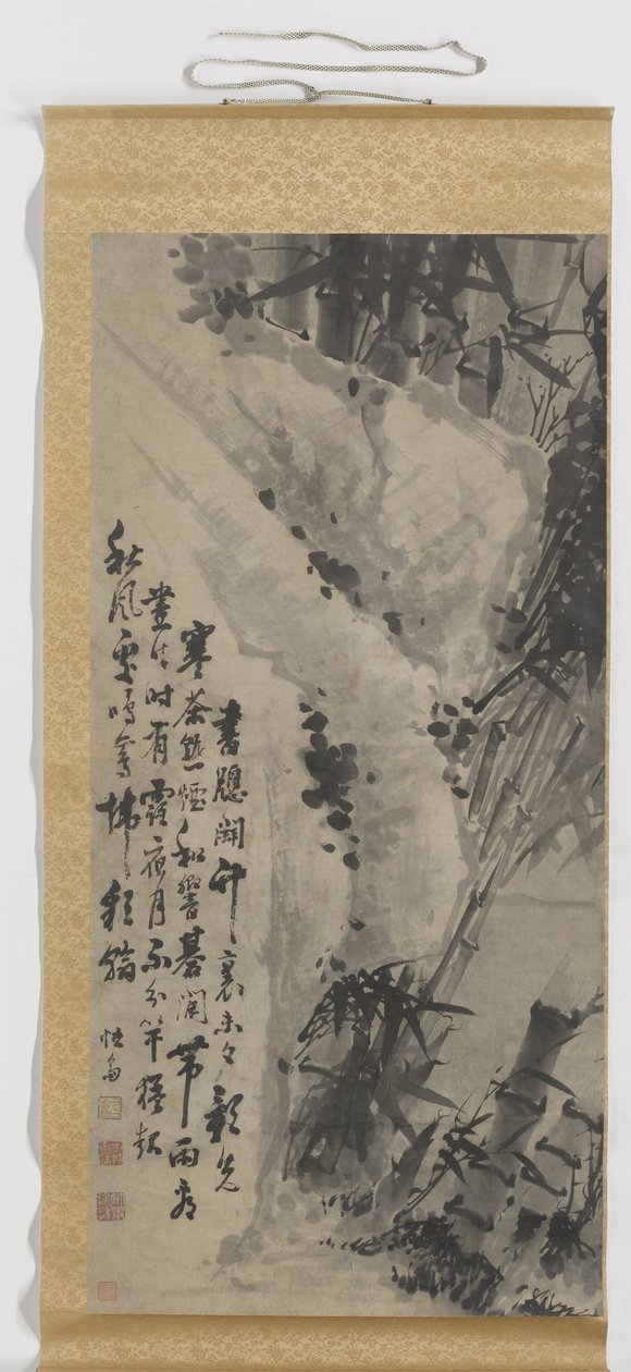 Bambu de Zhengxing (bijnaam Wuzhai)
