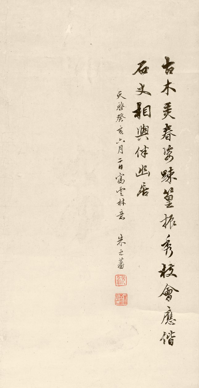 Detalhe de uma imagem de árvores antigas, rocha e bambu, 1623 (tinta no papel) de Zhifan Zhu
