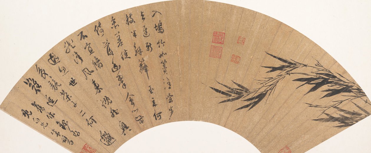 Bambu e Poema, início do século XVII. de Zhu Lu