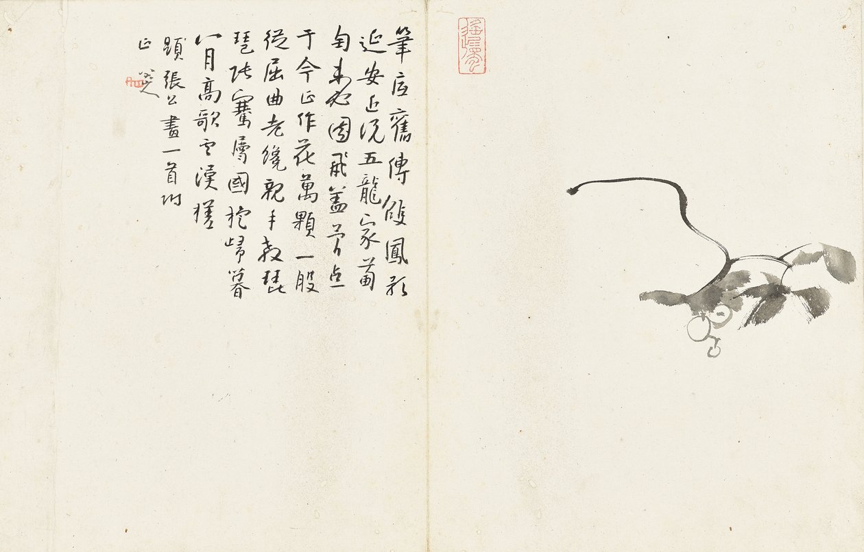 Paisagens e flores, álbum de seis folhas de Zhu da Bada Shanren