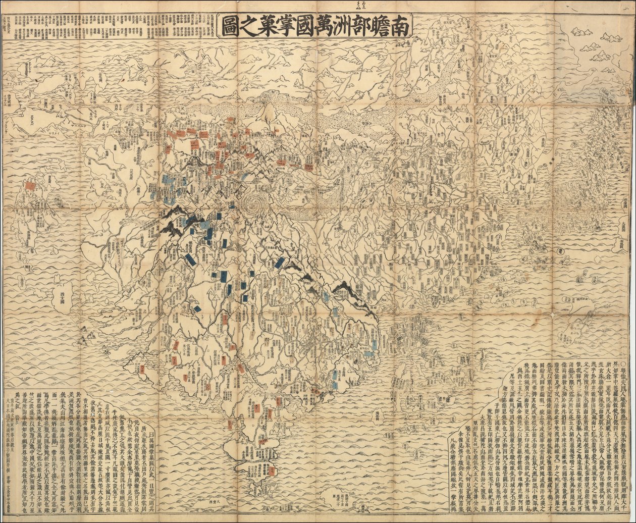 Mapa-mundo japonês de 1710 de Zuda Rokashi Hotan