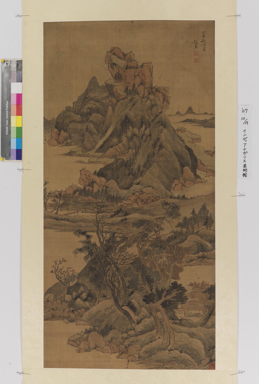 Paisagem de Zuo Zhao