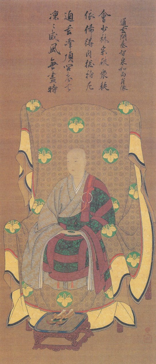 Retrato de Chisen Seidori (Princesa do Rei Takamasa Shitsujimiya, Seishitsu de Kitsune Kiyo. de 貞綱筆