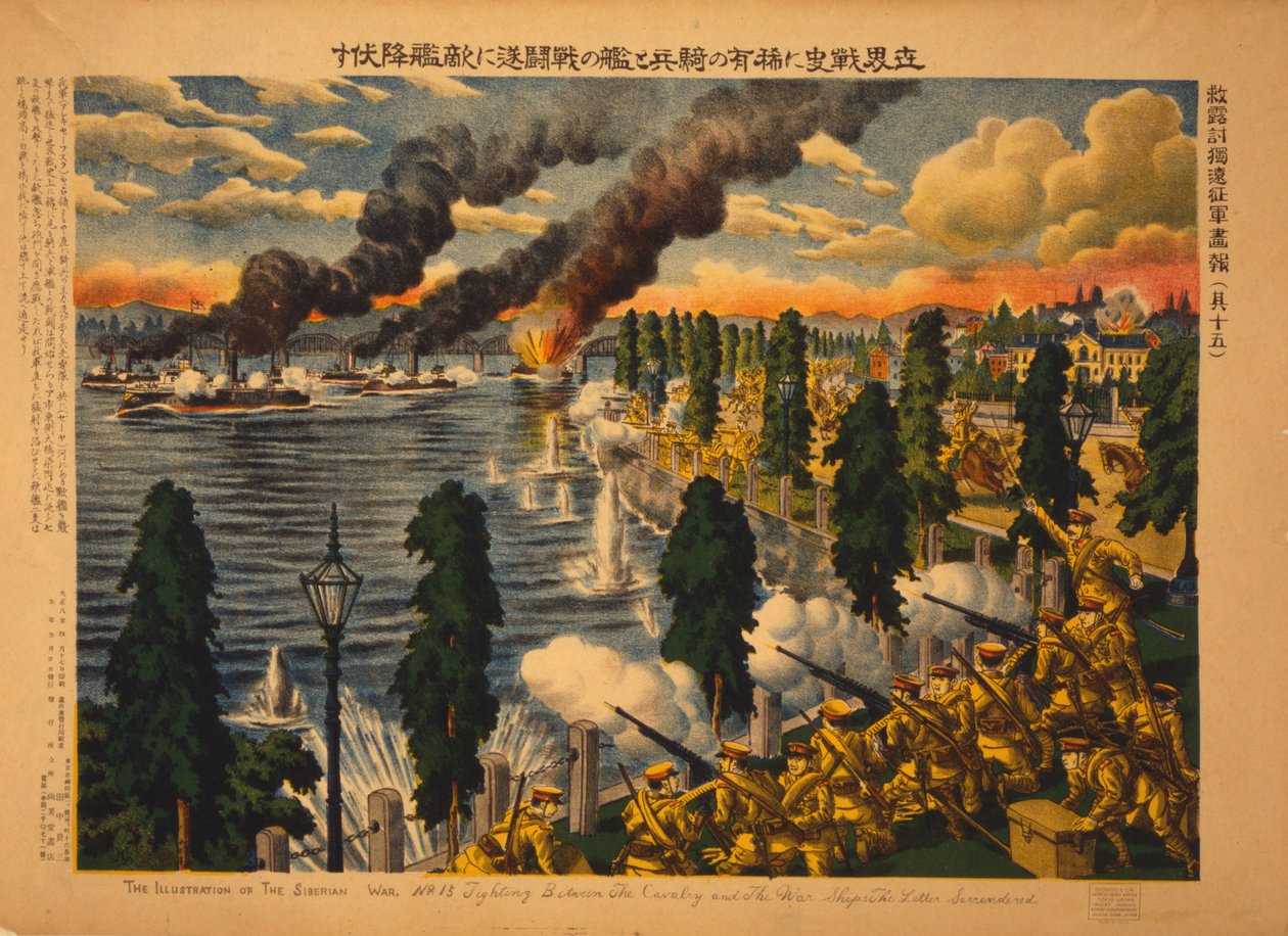 Combate entre a cavalaria japonesa e navios de guerra russos de . .