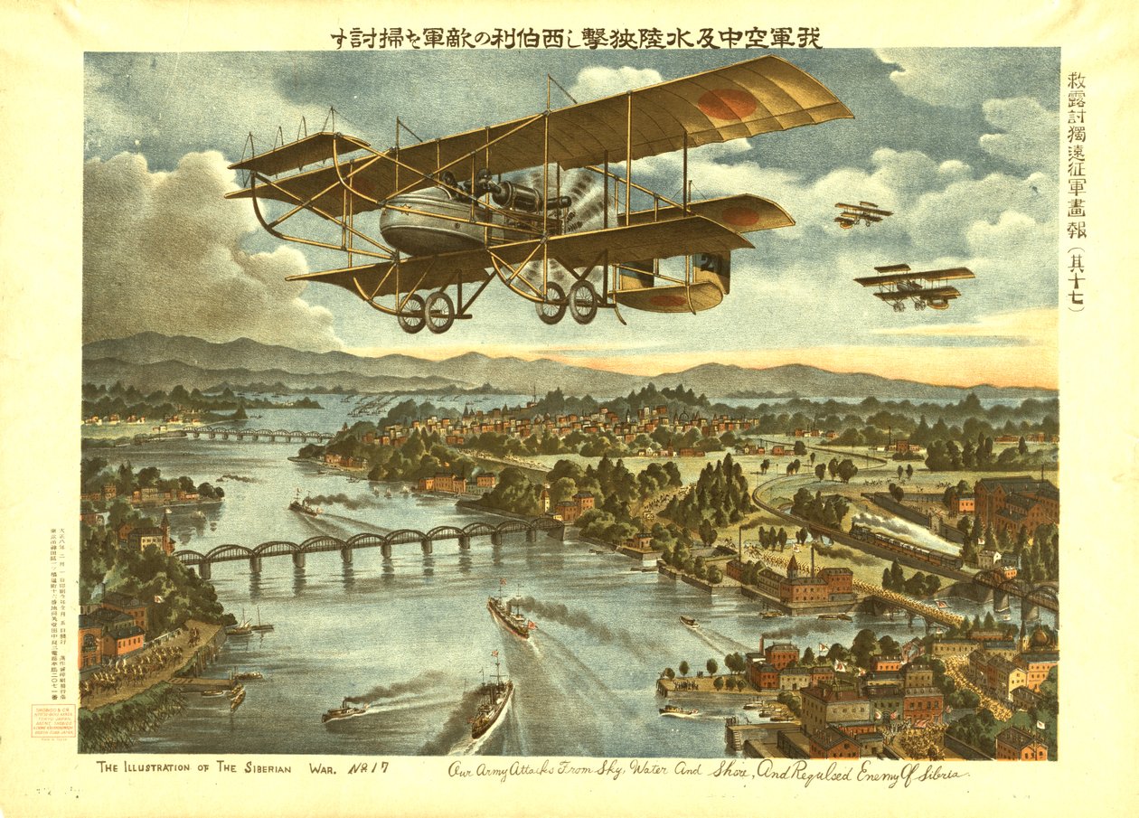 Nosso exército ataca do céu, da água e da costa, e repeliu o inimigo da Sibéria, c.1919 (lito colorido) de . .