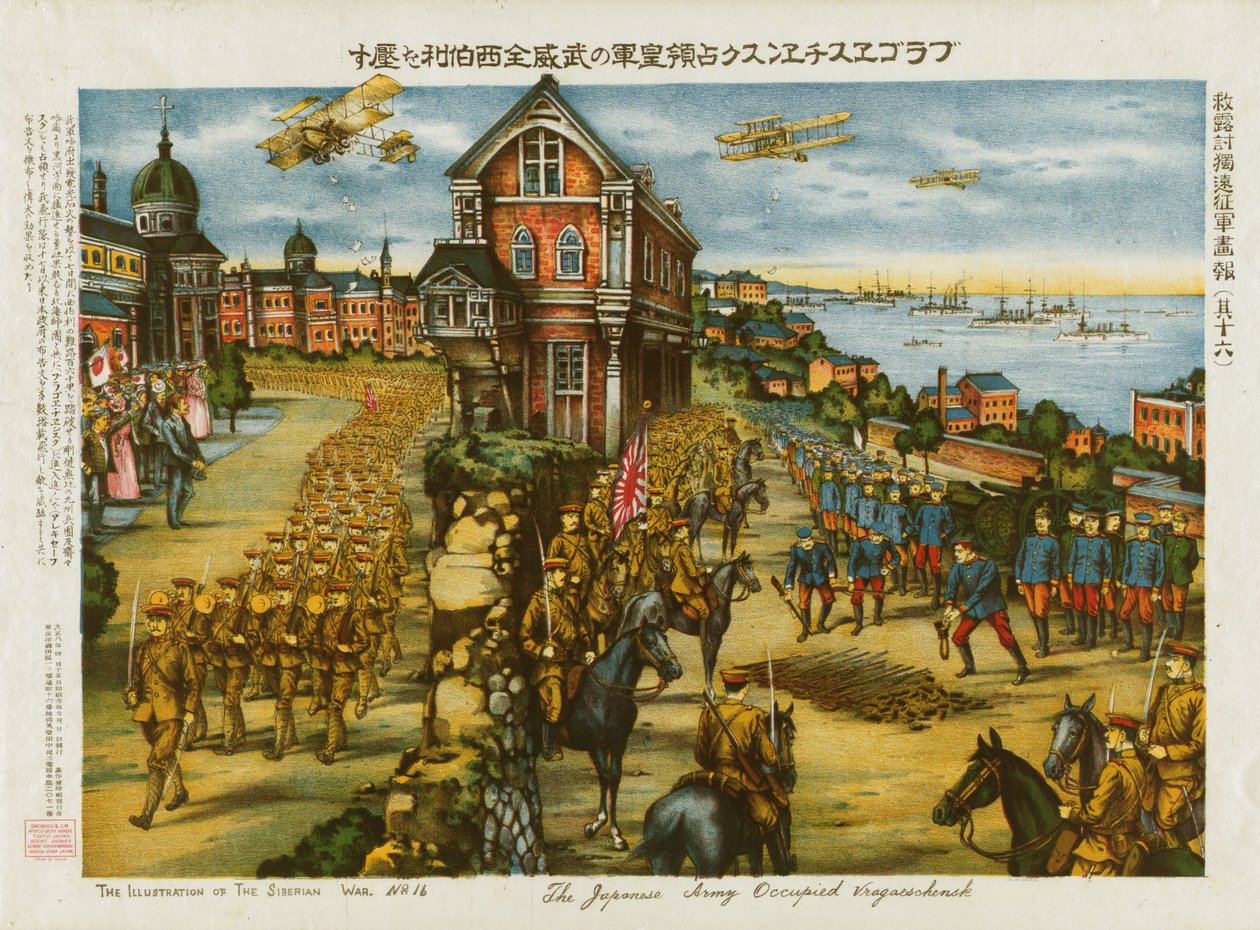 O exército japonês ocupou Vragaeschensk de . .