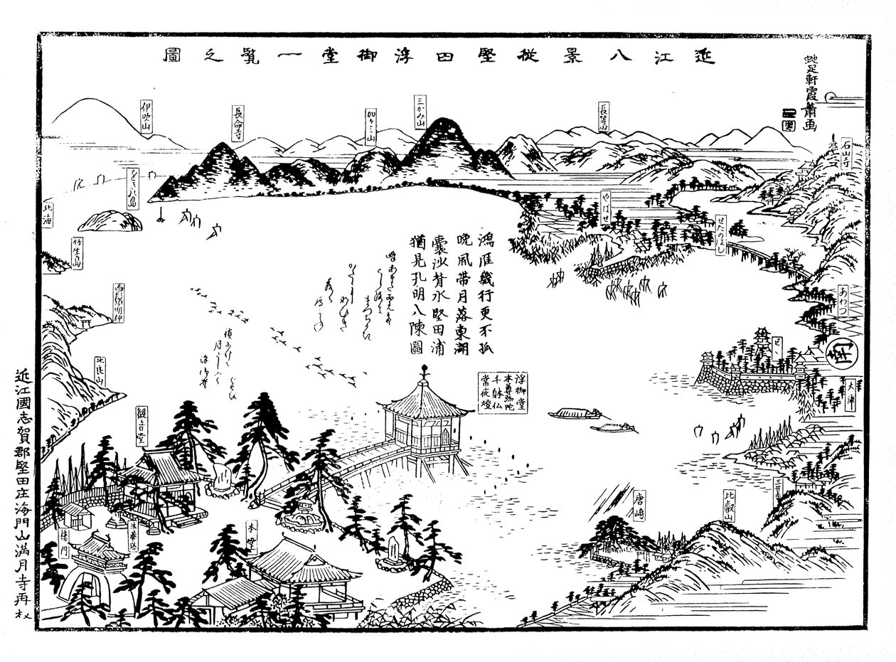 Omi Hakkei todas as visualizações em uma folha de Hiroshige