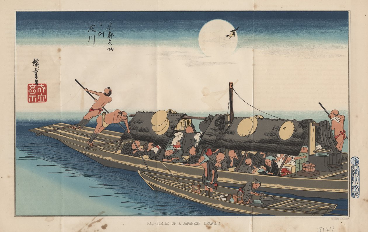 Dois barcos, 1885 de after Japanese School