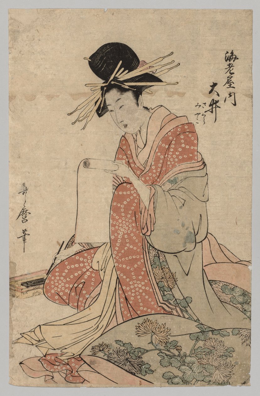 Pergaminho de Leitura da Mulher do Yoshiwara de after Kitagawa Utamaro