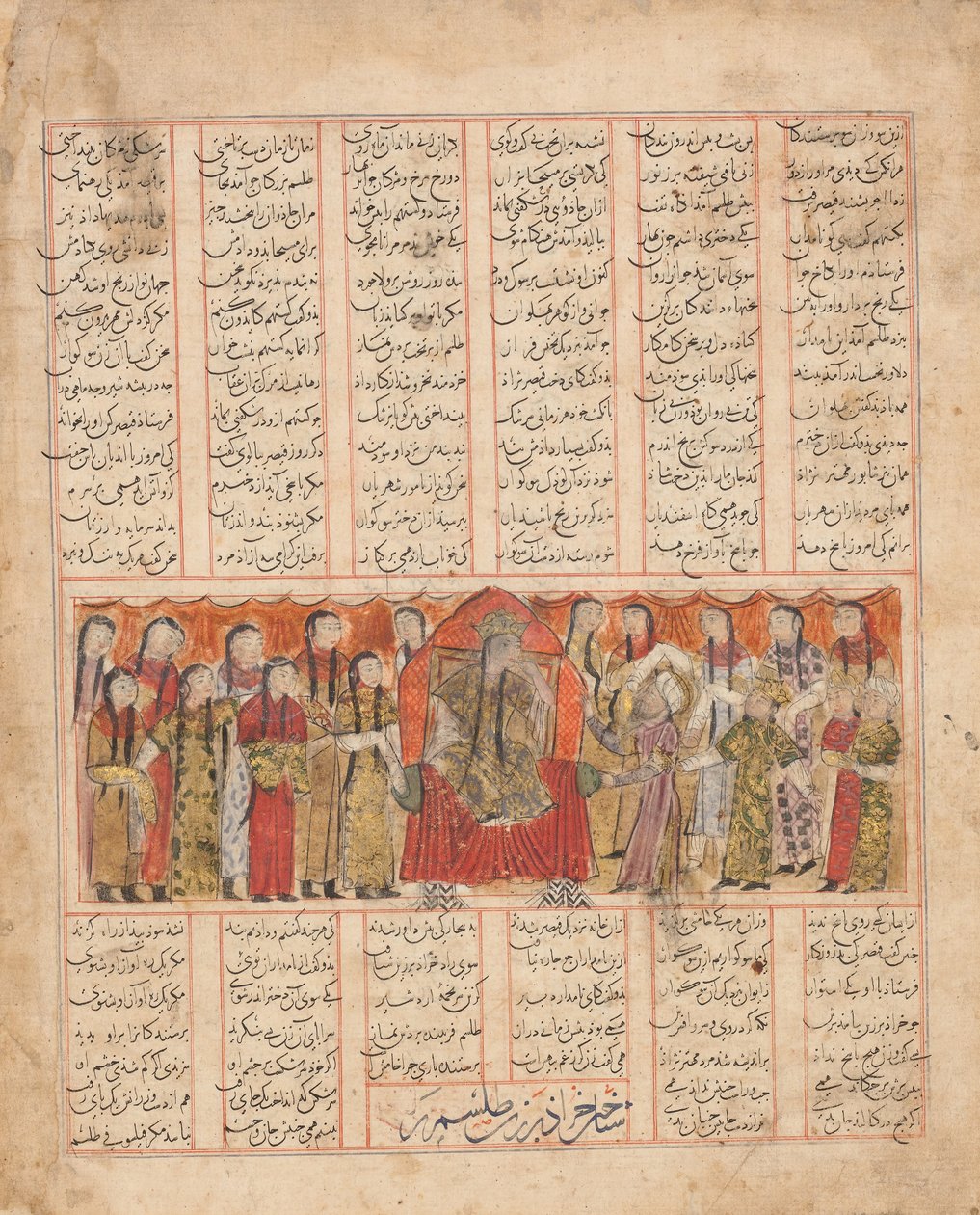 Kharrad reconhece a princesa como sendo um Autômato, Folio de um..., datado de AH 741AD1341 de al Mausili