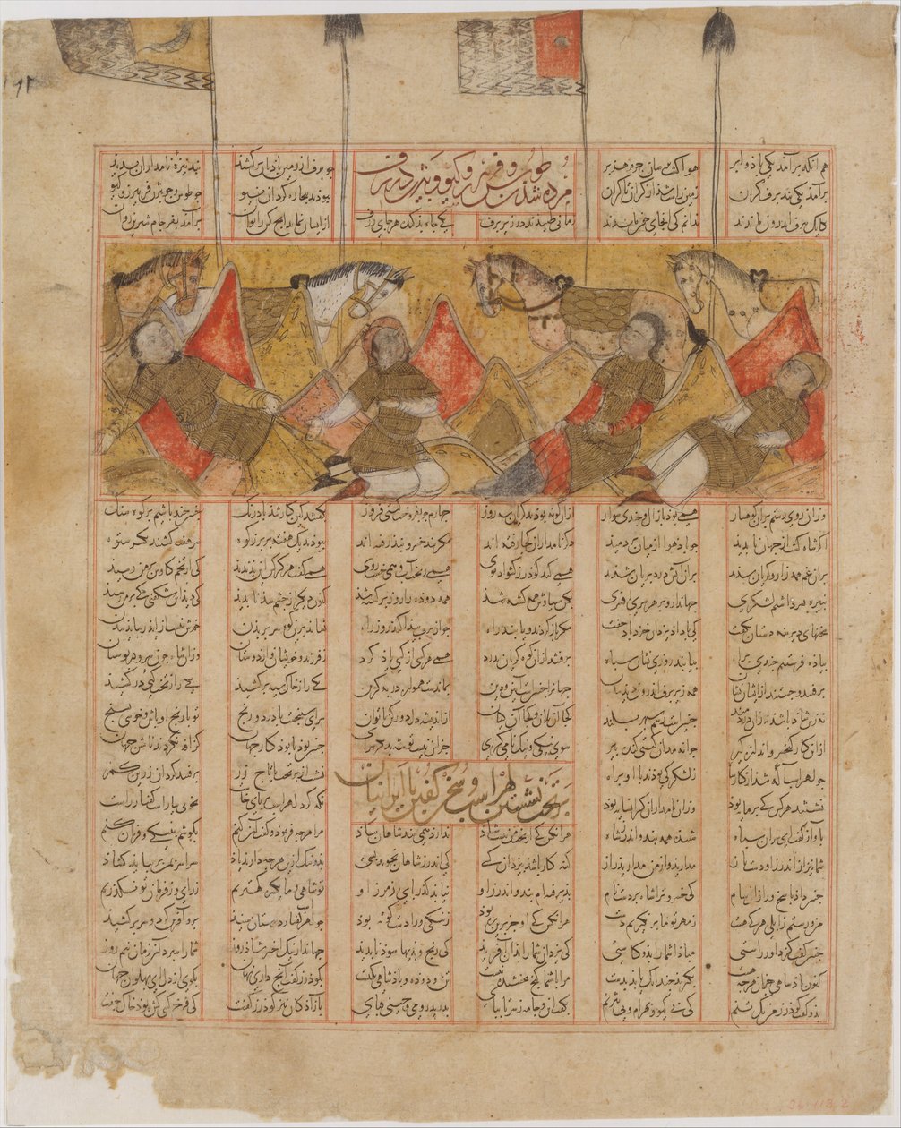 Os Quatro Cavaleiros de Kai Khusrau nas Montanhas, Folio de um Shahnama..., A.H. 741A.D. 1341 de al Mausili