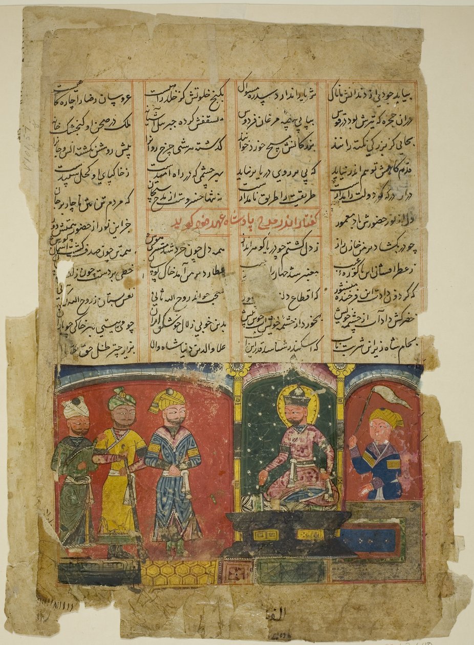 Amir Khusraw dedica o seu poema ao sultão Ala al-Din Khalji, página de uma cópia da Khamsa de Amir Khusraw Dihlavi de anonymous 