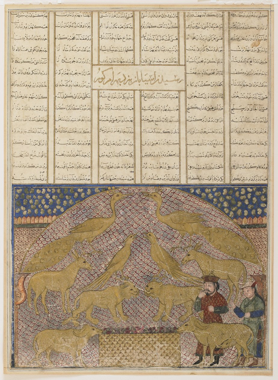 Fólio de um Shahnama (Livro dos reis) de Firdawsi (falecido em 1020); anverso: texto:; verso: ilustração e texto: Bahram Gur encontra o tesouro de Jamshid de anonymous 