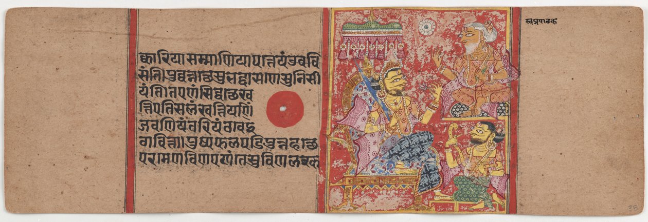 Kalpa Sutra e Kalacharyakatha de anonymous 