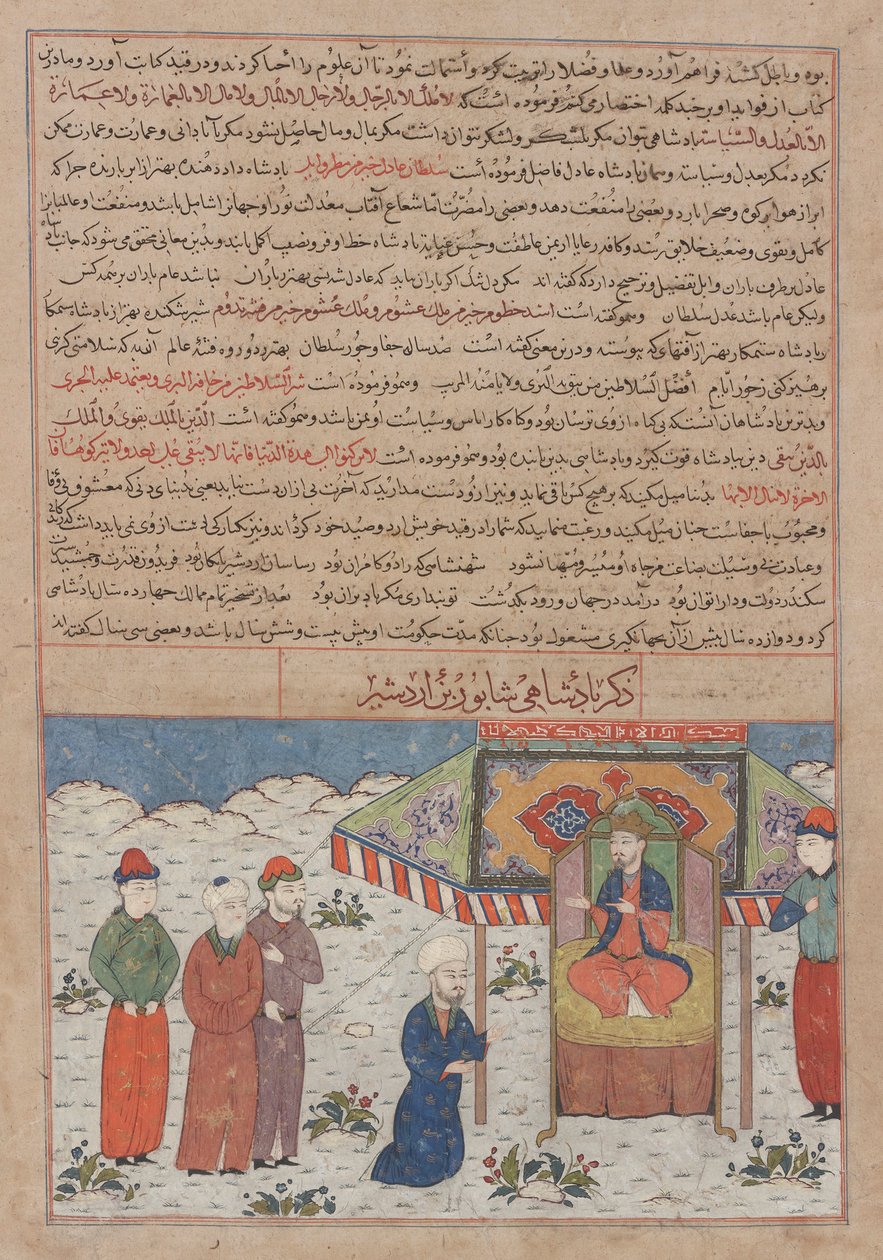 Shahpur ibn Ardashir (r. 240-270) entronizado, de um manuscrito de Majma