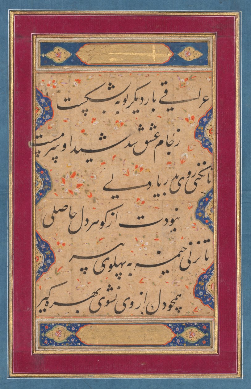 Caligrafia de um ghazal de Fakhr al-Din Iraquiano (persa, 1213-1289) e um verso do Tuhfat al-ahrar (O Presente da Liberdade) de Abd al-Rahman Jami de attributed to Muhammad Rizavi Hindi