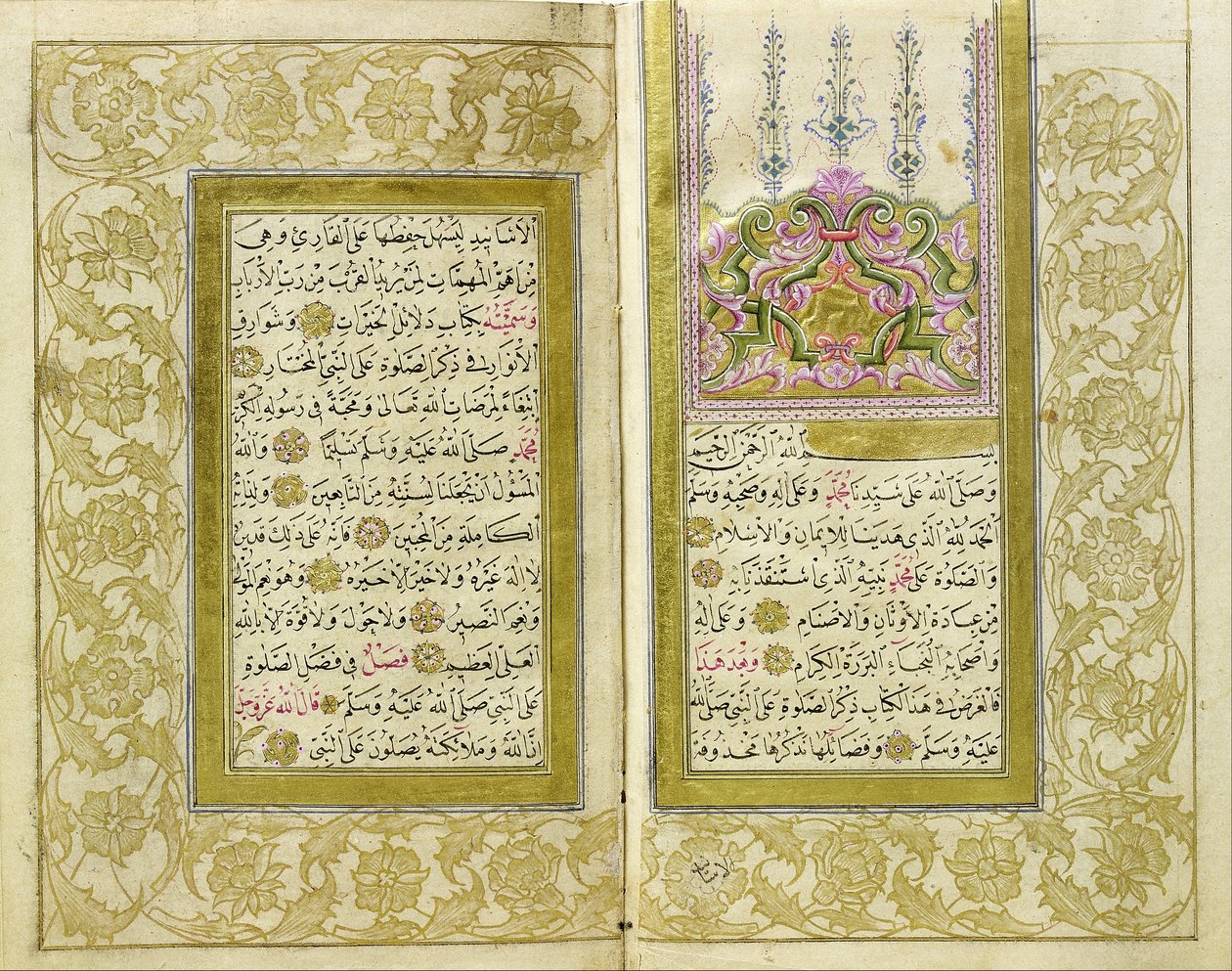 Delailü&39;l-Khairat de İbrahim Daimi