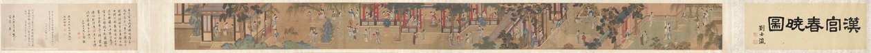 Senhoras do Palácio de copy after Qiu Ying