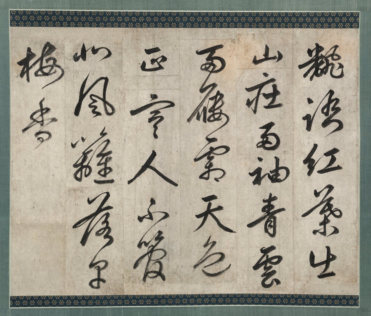 Poema na ameixa de copy after Yi Hwang (Korean