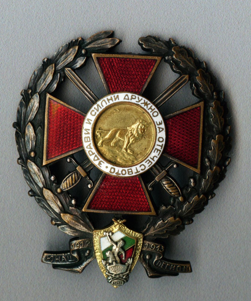 Distintivo da Legião Younak pela participação na guerra dos Balcãs de decorations and medals Orders