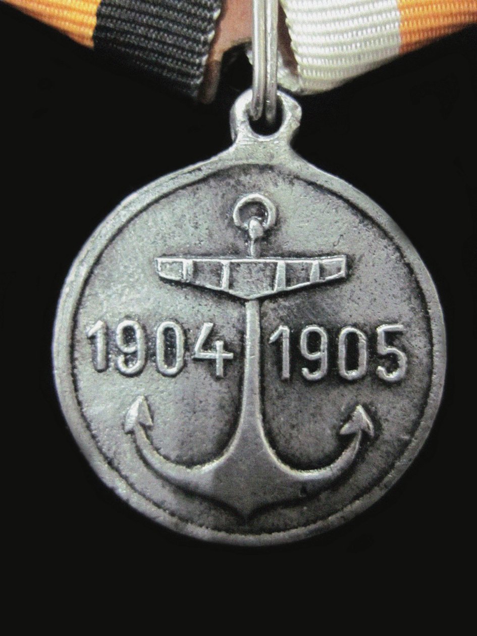 Medalha em Memória do Esquadrão do Almirante Rozhdestvensky Hike Anverso, 1907 de decorations and medals Orders