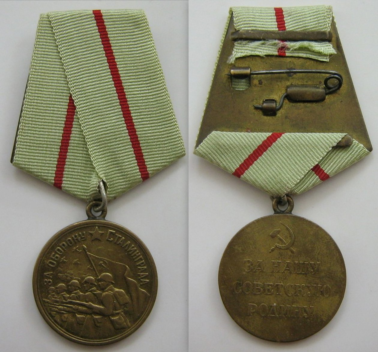 Medalha pela Defesa de Stalingrado de decorations and medals Orders