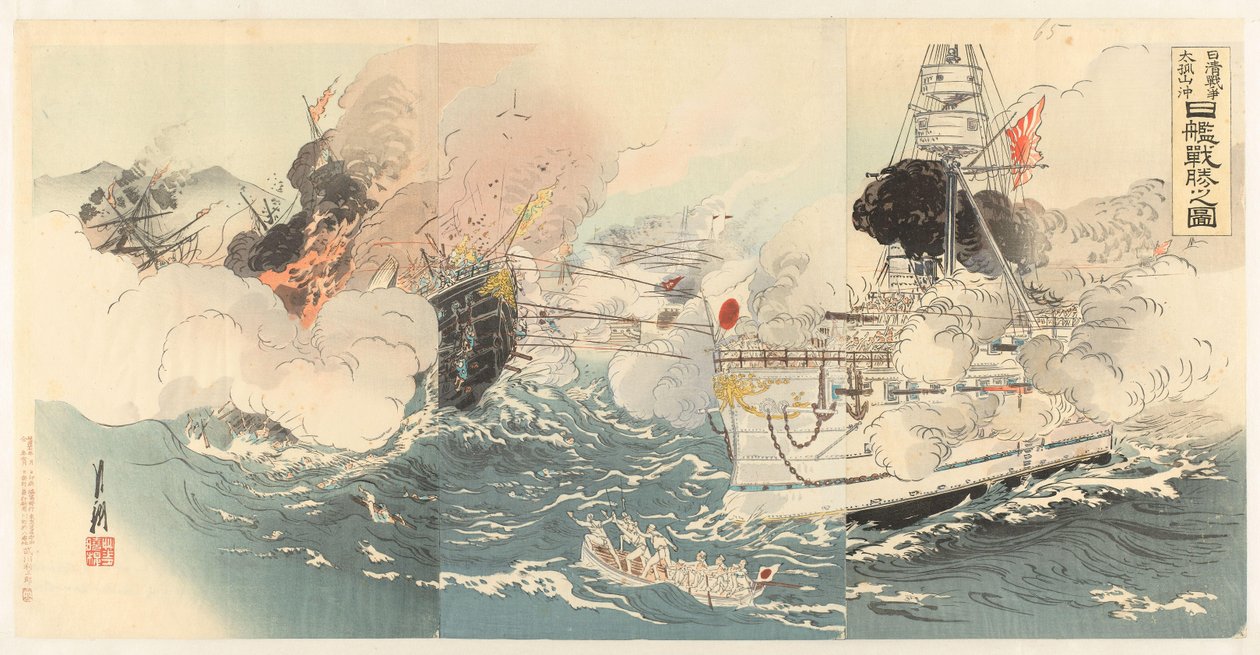 A marinha japonesa destrói os navios de guerra chineses perto de Dagushan
Nisshin sensô Daikosan oki Shinkan gekichin no zu de Ôkura Kôtô