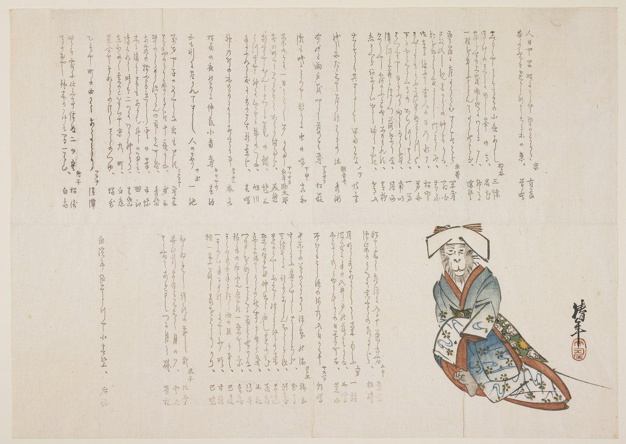 Macaco em um vestido de casamento, c.1836 (impressão woodblock de cor) de nishi Chinnen