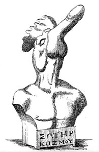 Escultura de bronze grego antigo ou helenístico representando um tronco humano com um galo e falo para cabeça e inscrição grega "Salvador do Mundo" (gravura) (gravura)
