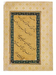Painel caligráfico que acompanha um retrato do imperador Aurangzeb, Índia, 1658-59 de Abd Al-Wahhab
