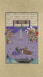 Zal Slays Khazarvan, Folio 104r do Shahnama Book of Kings..., ca. 1525-30.