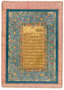 Pedido de endereços para deixar Shah Jahan pelo seu calígrafo da corte, c.1640 de Abdur Rashid Dailmi