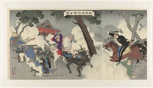A luta heróica e ocupação de Jiuliancheng Kûrenjô kôgeki senryô (título no objeto)