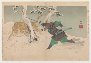 Lutando com um tigre na neve, 1896.