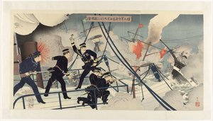 Kabayama, chefe do comando naval, ataca um navio inimigo com o Seikyô Maru Kabayama gunreibuchô Seikyô Maru o motte tekikan ni ataru (título do objeto)