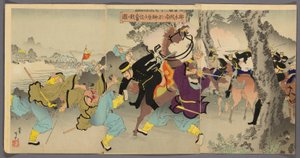 Sakakibara Fighchin g B Ravelly e Te layer th f I no Cheng (Foto da corajosa luta de Shosaku Sakakibara no desastre de Takubokusho)