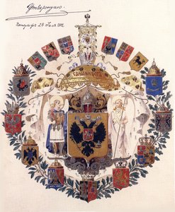 Maior brasão de armas do Império Russo com a aprovação do imperador Alexandre III, 24 de julho de 1882