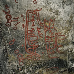 Petroglyph Rock Art: Barco (1000 AC).