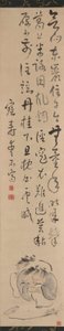 Kanzan e Jittoku com um Poema de Aiseki