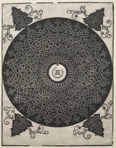 Terceiro nó de Albrecht Dürer