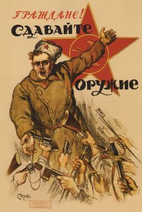 Cidadãos! Dê-nos suas armas - Apsit, Alexander Petrovich