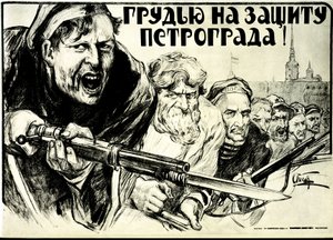 Revolução Russa. Cartaz de propaganda de Alexander Petrovich Apsit (1880-1944): Defendam a bravura de Petrogrado! - 1919. Espingarda Baionette.