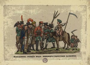 Grande Exército sob escolta de Starosta Vasilisa, depois de 1812 de Aleksei Gavrilovich Venetsianov