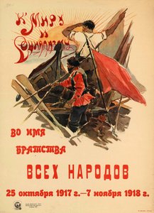 Para a paz e o socialismo em nome da fraternidade de todos os povos, 1918. de Alexander Nikolaevich Zelensky